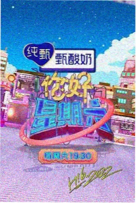福利视频一区综艺节目